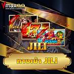 jiliทางเข้าเล่น